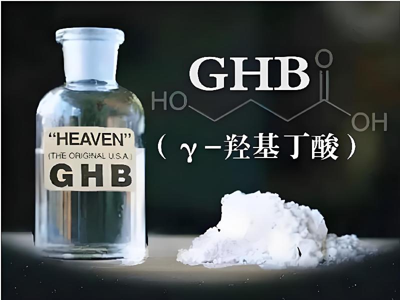 女士专用红蜘蛛8125-NhrB型号